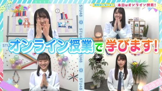 [TV-Variety] 200605 STUでんつ！ #111