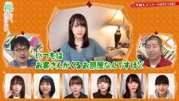 [TV-Variety] 200607 欅って、書けない？ #235