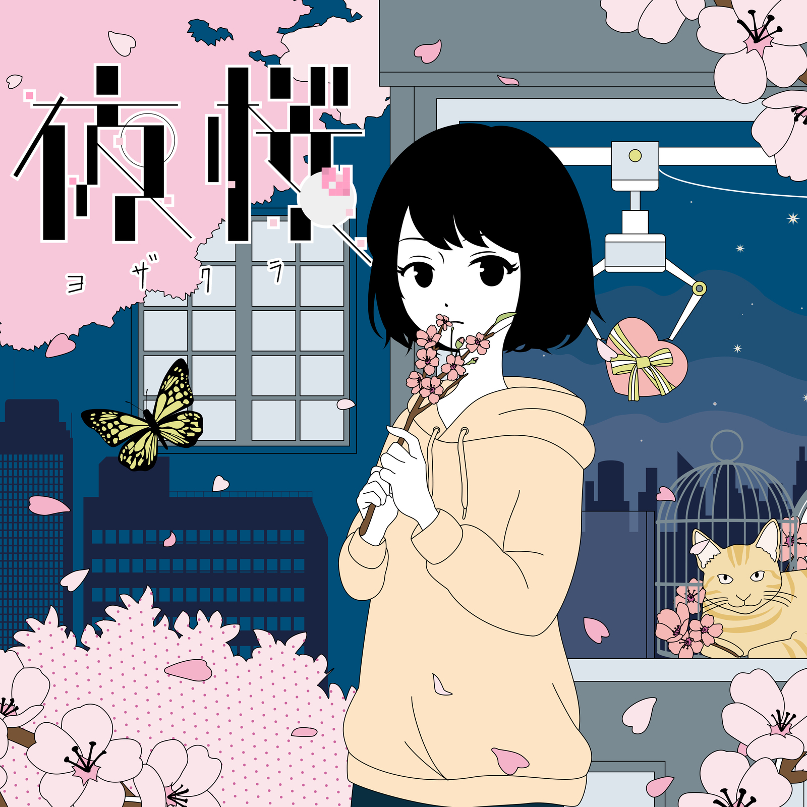 [Single] 夜桜 (feat. めいちゃん) – くじら  (2020.06.15/MP3/RAR)