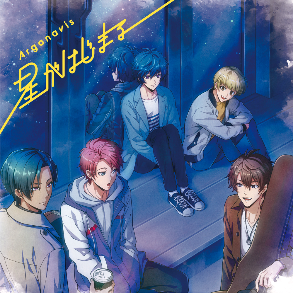 [Single] ARGONAVIS – Hoshi ga Hajimaru (2020.04.29/MP3/RAR)