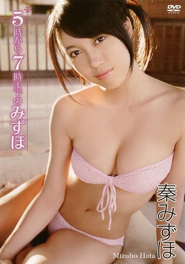 FDGD-0238 Mizuho Hata 秦みずほ – 5時から7時までのみずほ