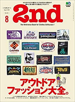[雑誌] 2nd (セカンド) 2020年08月号