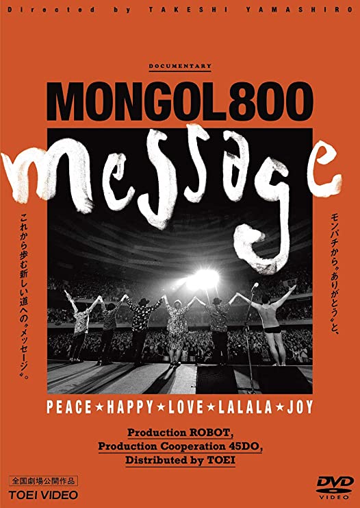 [TV-SHOW] MONGOL800‐message‐