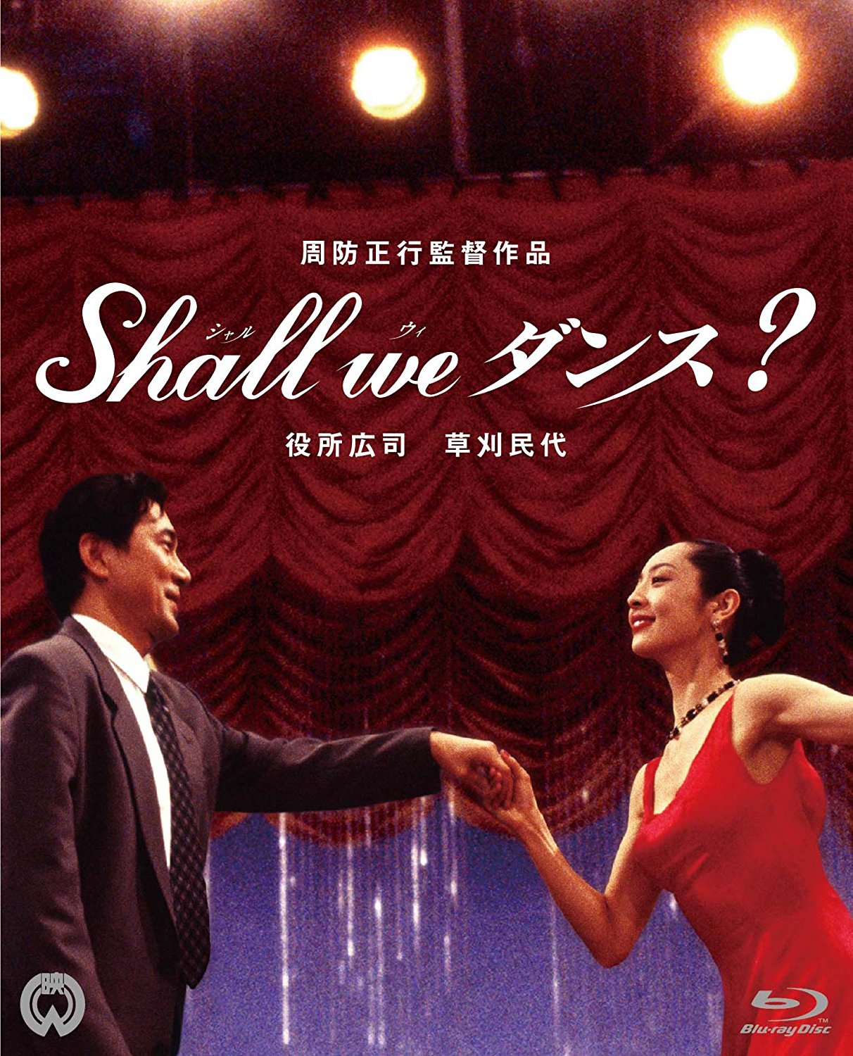 [MOVIE] Shall we ダンス? (1996) (BDREMUX)