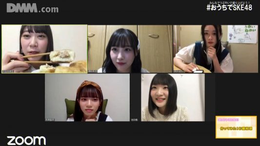 [TV-Variety] 200528 おうちでSKE48生配信 チームE 「5人の絆は果たして。。。。。」