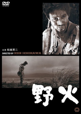 [MOVIE] 野火 (1959) (BDRIP)