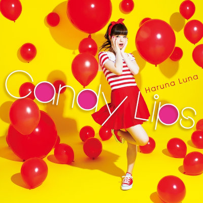 [Album] 春奈るな (Luna Haruna) – Candy Lips [MP3 320 / WEB]