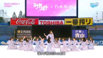 [TV-Variety] 200723 シブヤノオト ＳＰＥＣＩＡＬ～みんなでエール～ (乃木坂46)