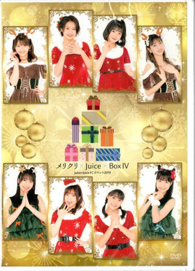 [TV-SHOW] Juice=Juice FCイベント2019 ～メリクリxJuicexBoxⅣ～ (2020.04.25) (DVDISO)