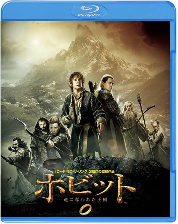 [MOVIES] ホビット 竜に奪われた王国 / THE HOBBIT: THE DESOLATION OF SMAUG (2013) (BDREMUX)