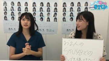 [TV-Variety] 200711 STU48のもっとSTU！