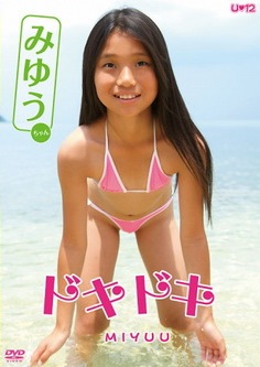 [DVDRIP] みゆう ドキドキ [GOD-002]
