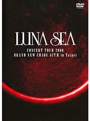 [TV-SHOW] LUNA SEA CONCERT TOUR 2000 BRAND NEW CHAOS ACT II in Taipei (2010.12.15) (DVDISO)
