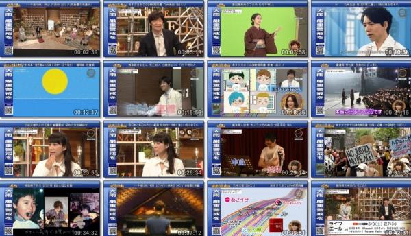 [TV-Variety] Perfume – みんなでエール キックオフスペシャル (2020.07.09)