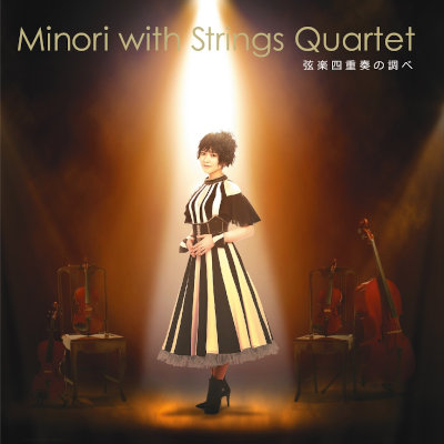 [Album] 茅原実里 (Minori Chihara) – Minori with Strings Quartet ～弦楽四重奏の調べ～ [MP3 320 / WEB]