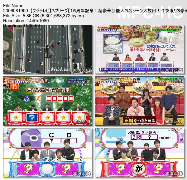 [TV-Variety] ネプリーグ – 2020.06.08
