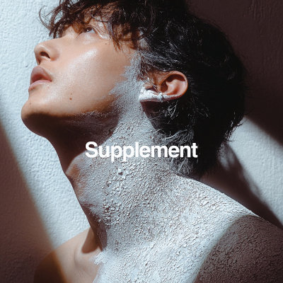 [Single] 向井太一 (Taichi Mukai) – Supplement [FLAC / WEB]