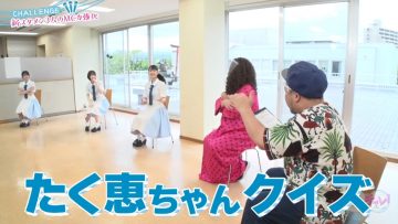 [TV-Variety] 200704 せとチャレ！STU48 #118