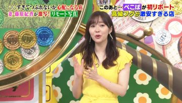 [TV-Variety] 200712 坂上＆指原のつぶれない店 緊急企画！！かつや＆銀だこ＆丸亀製麺の３大社長が集結！！ (元HKT48 指原莉乃)