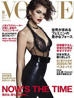 [雑誌] VOGUE JAPAN (ヴォーグジャパン) 2020年09月号