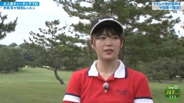[TV-Variety] 200712 日曜ゴルフっしょ！ (SKE48 山內鈴蘭)
