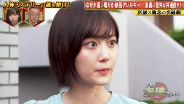 [TV-Variety] 200702 ＴＨＥ突破ファイル (日向坂46 齊藤京子 & 乃木坂46 山下美月)