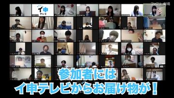 [TV-Variety] 200719 STU48 イ申テレビ ＃StayHome de ムチャぶり生配信　総集編【一挙】 #03 (終)