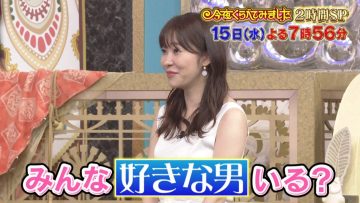 [TV-Variety] 200713 今夜くらべてみました 傑作選 ～八王子vs埼玉!!都会はどっち!？ローランド参戦バトル～ (元HKT48 指原莉乃)
