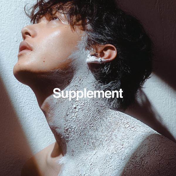 [Single] 向井太一 – Supplement (4th E.P) (2020.07.15/MP3/RAR)