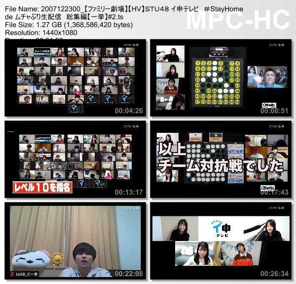 [TV-Variety] ＳＴＵ４８ イ申テレビ　＃StayHome de ムチャぶり生配信　総集編【一挙】#2 – 2020.07.12