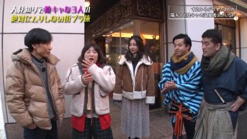 [TV-Variety] 200706 いたくろむらせのオンとオフ #44