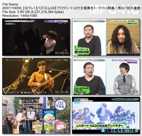 [TV-Variety] バズリズム02 – 2020.07.10
