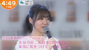 [TV-Variety] 200708 元HKT48指原莉乃のTVニュース「はやドキ！」