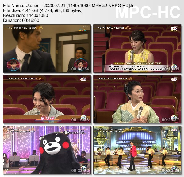 [TV-Variety] うたコン – 2020.07.21