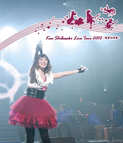 [TV-SHOW] 柴咲コウ – Kou Shibasaki Live Tour 2010〜ラブ☆パラ〜 (2011.09.21) (BDRIP)
