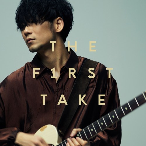 [Single] TK from 凛として時雨 – copy light – From THE FIRST TAKE [24bit Lossless / WEB] [2020.07.24]