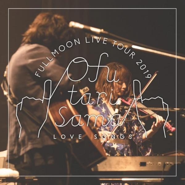 [TV-SHOW] moumoon – ～OFUTARISAMA～ IN YEBISU GARDEN HALL 2019.2.17 (2019.02.17) (WEBRIP)