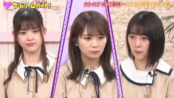 [TV-Variety] 200728 乃木坂46のザ・ドリームバイト！～働き方改革!夢への挑戦!～ #67