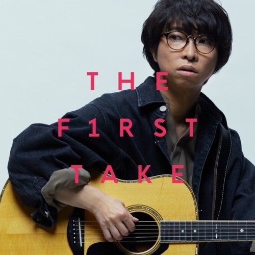 [Single] wacci – 足りない – From THE FIRST TAKE [FLAC + AAC 256 / WEB] [2020.06.26]