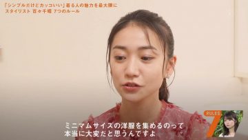 [TV-Variety] 200714 セブンルール (欅坂46 長濱ねる & 元AKB48 大島優子)