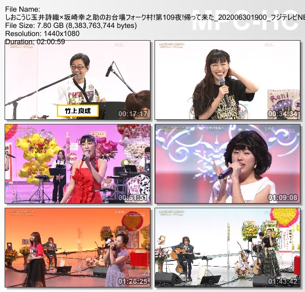 [TV-Variety] ももいろクローバーZ – しおこうじ玉井詩織x坂崎幸之助のお台場フォーク村 第109夜 (FujiTV NEXT 2020.06.30)