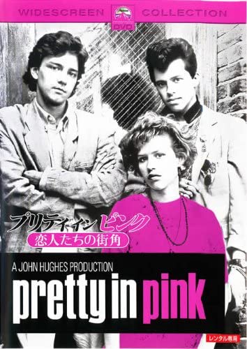 [MOVIES] プリティ・イン・ピンク 恋人たちの街  (1986) (BDREMUX)
