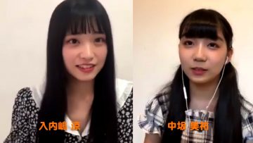 [TV-Variety] 200706 SKE48の栄ちんちこちん