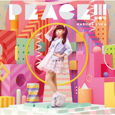 [Single] 春奈るな (Luna Haruna) – PEACE!!! [MP3 320 / WEB]