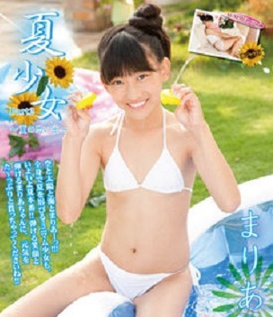 IMBD-135 Maria まりあ – 夏少女 まりあ Part2 〜夏の思い出〜
