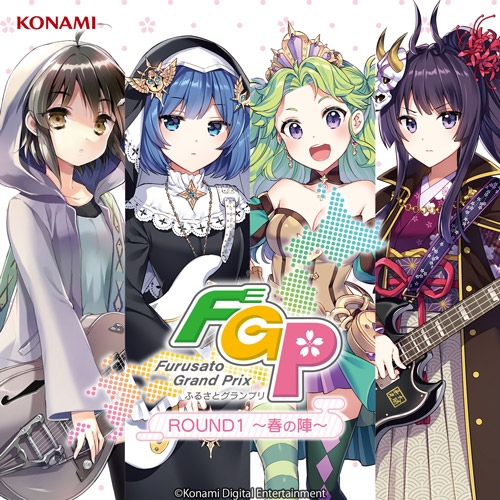 [Album]  バンめし♪ ふるさとグランプリ CD Vol.1 (2020.07.15/MP3/RAR)