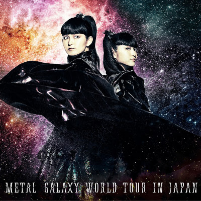 [Album] BABYMETAL – METAL GALAXY WORLD TOUR IN JAPAN [FLAC + MP3 320 / CD]