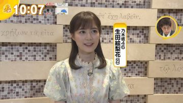[TV-Variety] 200713 乃木坂46生田絵梨花のTVニュース「めざましテレビ & グッとラック！」