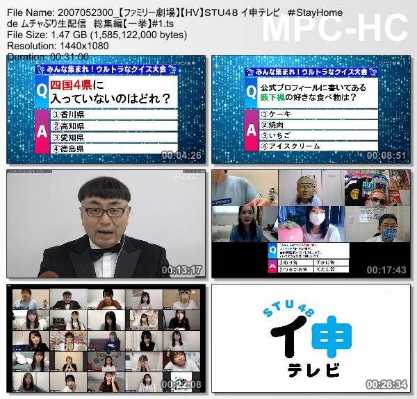 [TV-Variety] ＳＴＵ４８ イ申テレビ　＃StayHome de ムチャぶり生配信　総集編【一挙】#1 – 2020.07.05