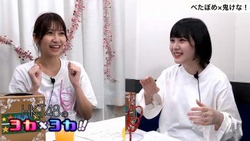 [TV-Variety] 200724 HKT48のヨカxヨカ！！